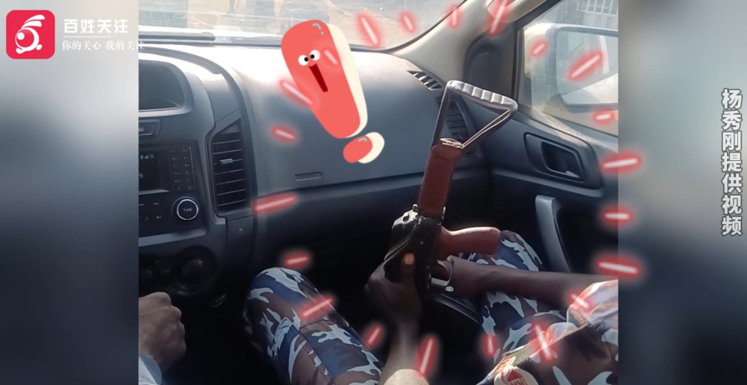 这不是爽文！因为太会种地，贵州大叔在非洲被专人持枪贴身保护