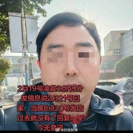 重庆男子赴迪拜旅游失联超十天 大使馆：若当地警方通报会联系家属