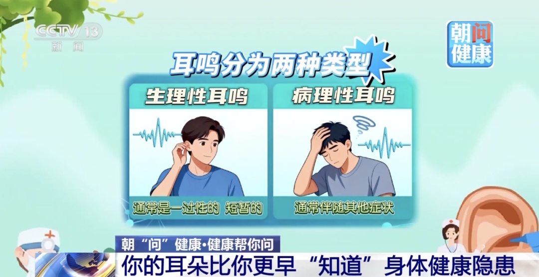 别让这些习惯损害你的听力