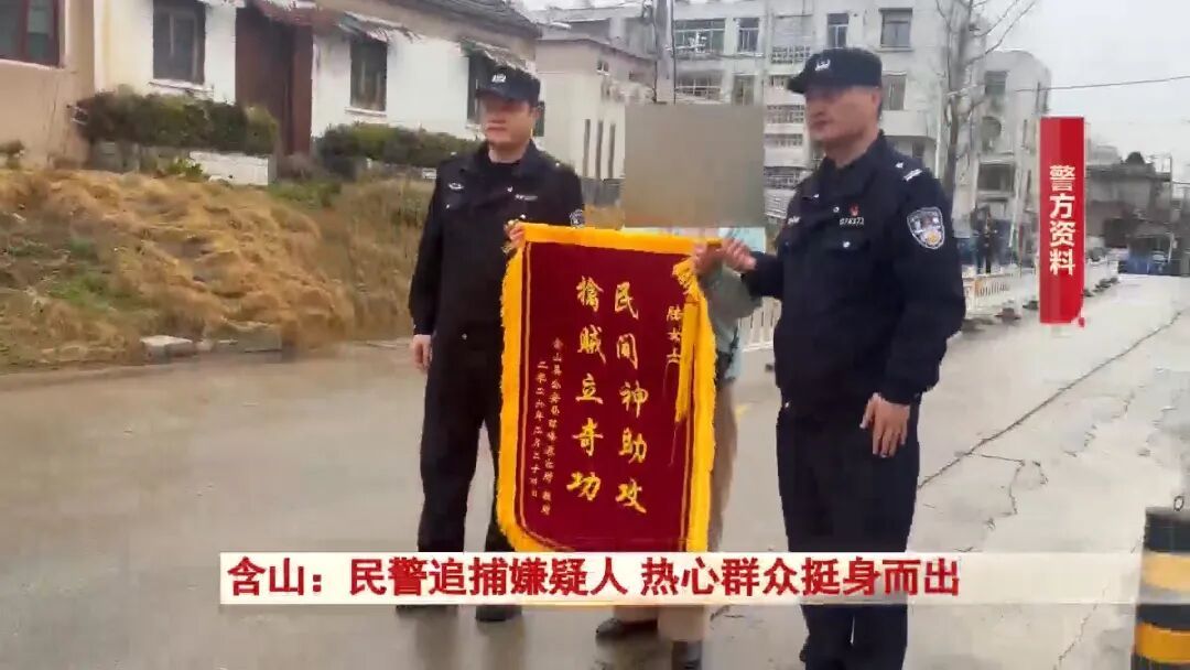 暖心又惊险一幕！民警追捕嫌犯，热心大姐挺身而出…赞！