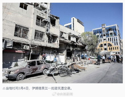 伊朗称美以袭击已致1045死