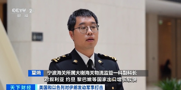 运费上调！多家航运公司征收附加费