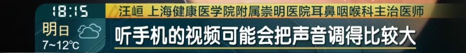 一个喷嚏竟然聋了！医生提醒：这是急症，千万别拖