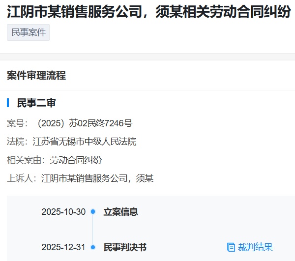 员工过年值班索要3倍工资，法院：每天打完卡玩手机，不支持！