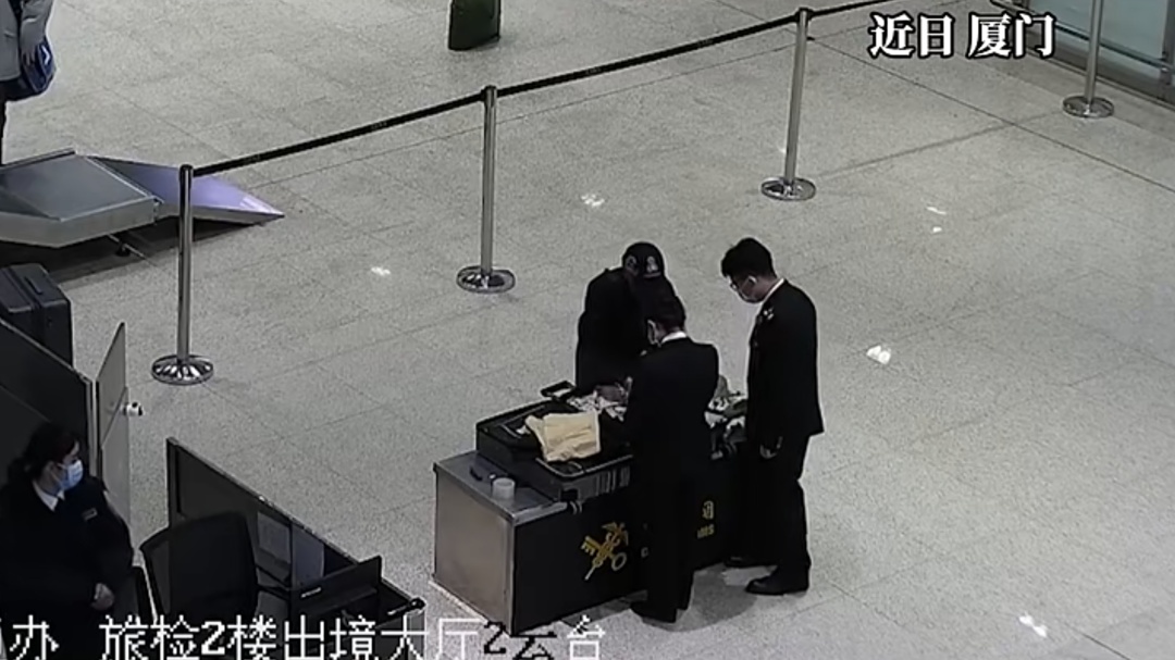 厦门一出境旅客行李箱里查出76件文物：1件为清代制品，75件为民国时期制品