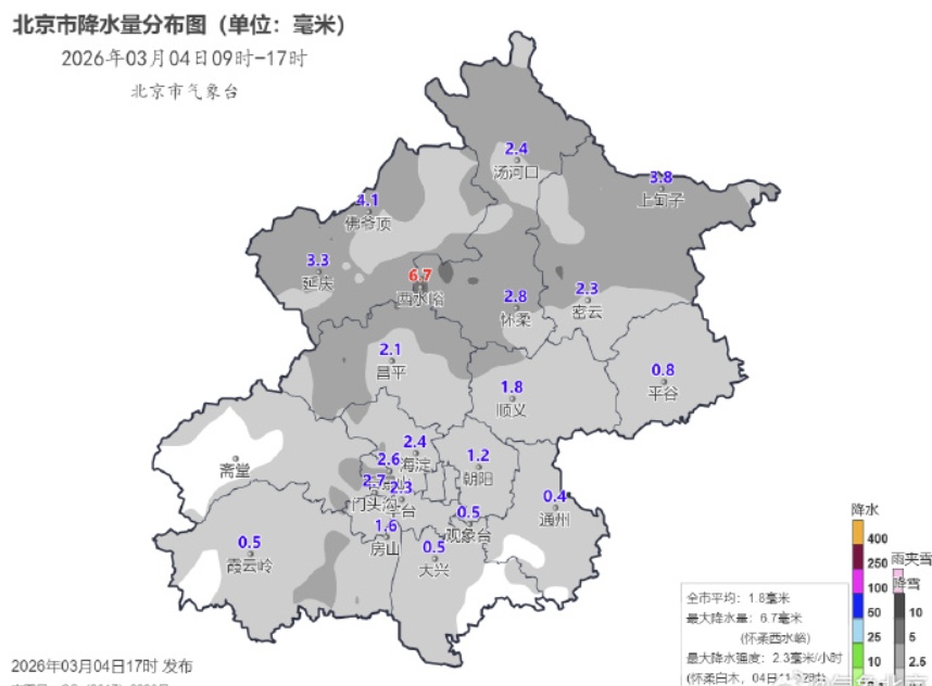 大雾+结冰！北京双黄色预警中，下班早点回家——