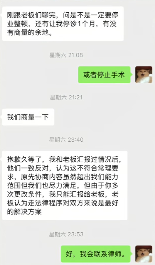 网红小猫“宽宽”离世，主人索赔30万！疑因医院操作不当发生意外，网友：不敢相信....