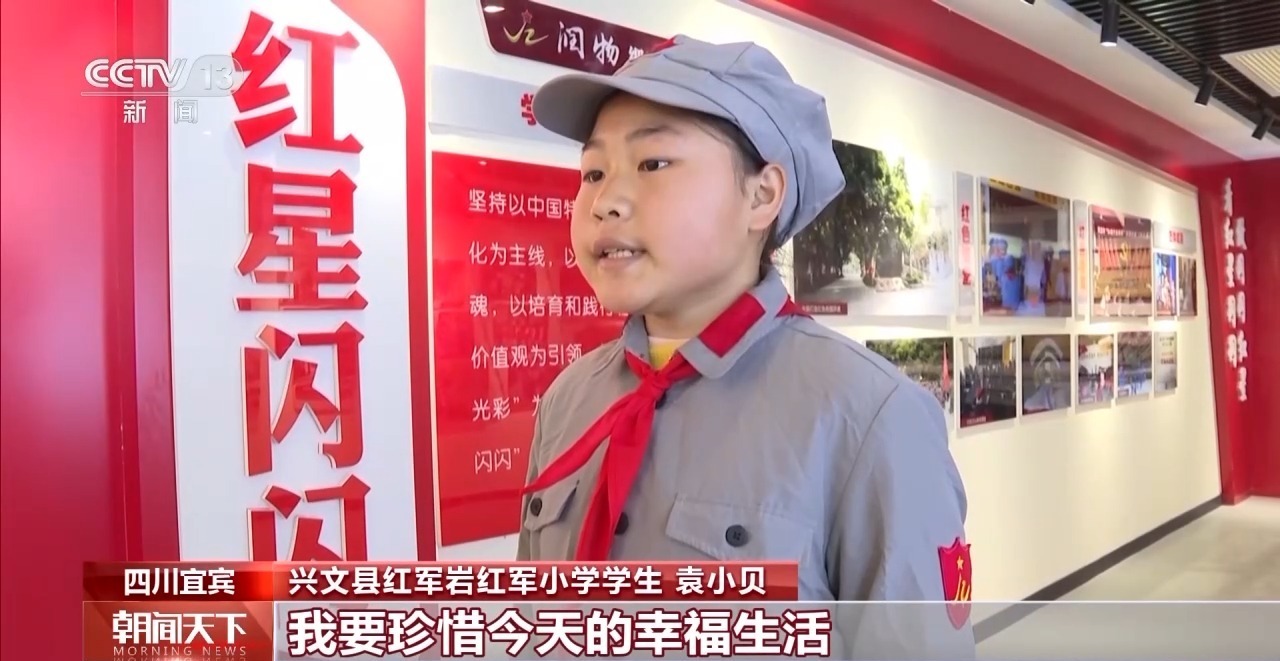 迎接新学期 各地中小学特色活动点亮“开学第一课” 迎接新学期 各地中小学特色活动点亮“开学第一课”