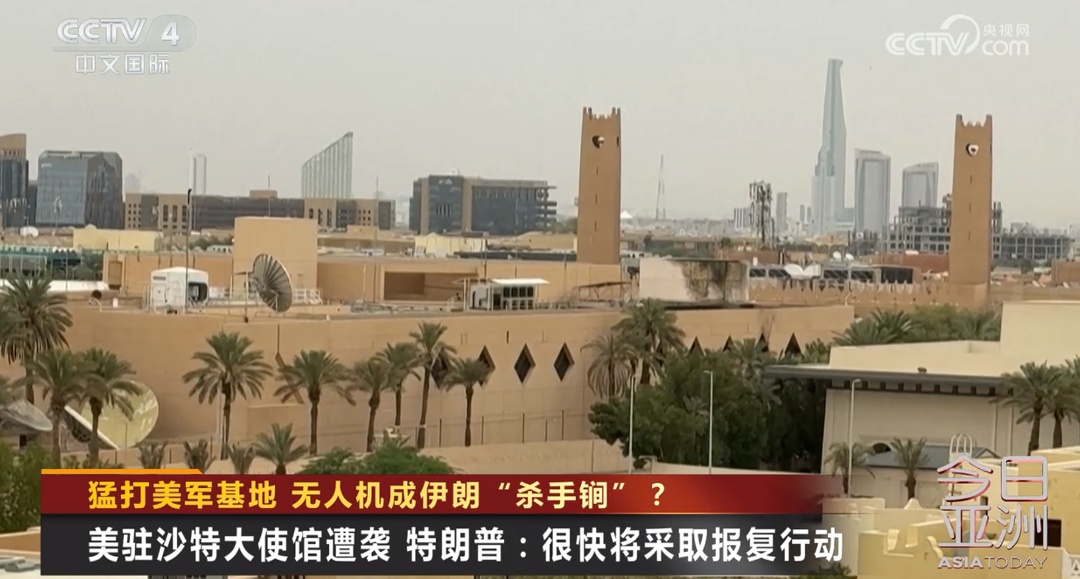 猛打美军基地！伊朗有啥“杀手锏”？