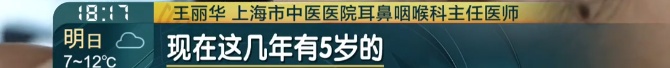 一个喷嚏竟然聋了！医生提醒：这是急症，千万别拖