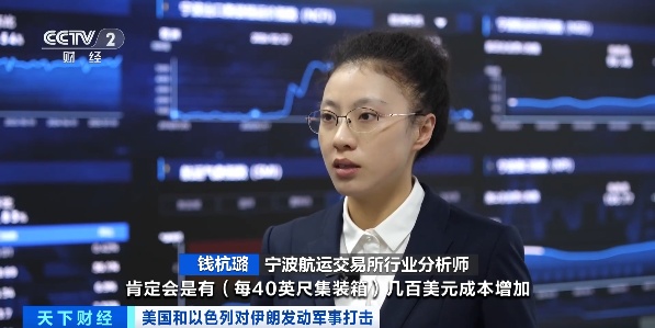 运费上调！多家航运公司征收附加费