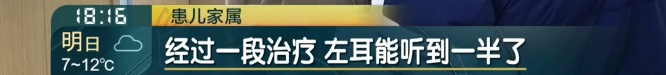 一个喷嚏竟然聋了！医生提醒：这是急症，千万别拖