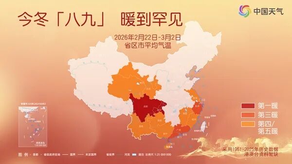 5-6日江苏部分地区仍有弱降水，阳光何时回归？请看→