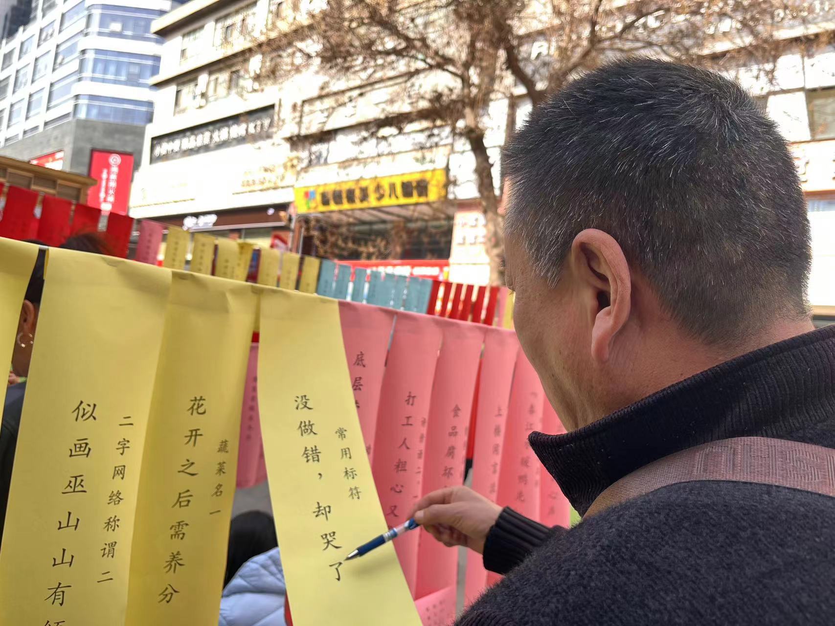 甘肃兰州：猜灯谜 闹元宵