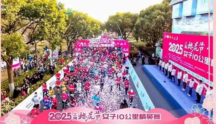 2026上海樱花节来了!首推“景随花移”夜游新模式,活动多元体验感“拉满” 2026上海樱花节来了!首推“景随花移”夜游新模式,活动多元体验感“拉满”