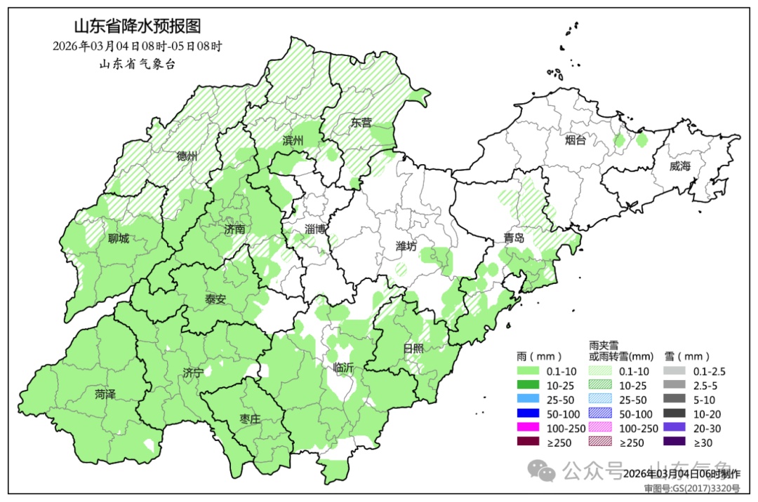 大雾仍在持续,今明两天山东迎来新一轮雨雪 大雾仍在持续,今明两天山东迎来新一轮雨雪