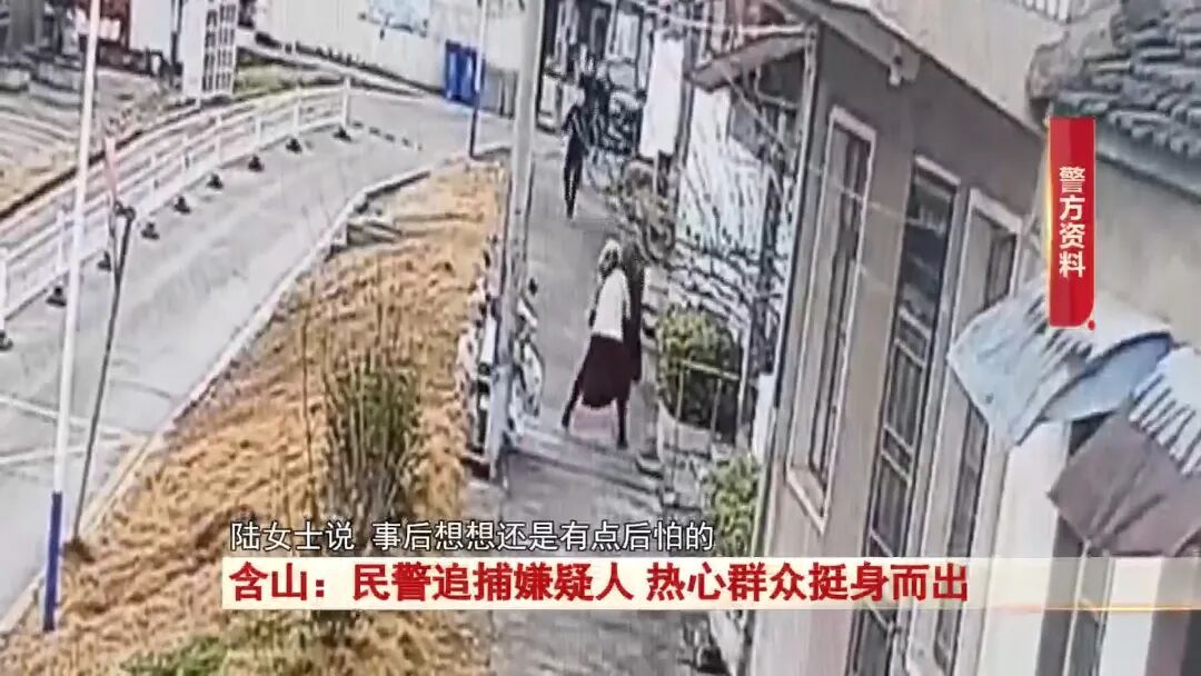 暖心又惊险一幕！民警追捕嫌犯，热心大姐挺身而出…赞！