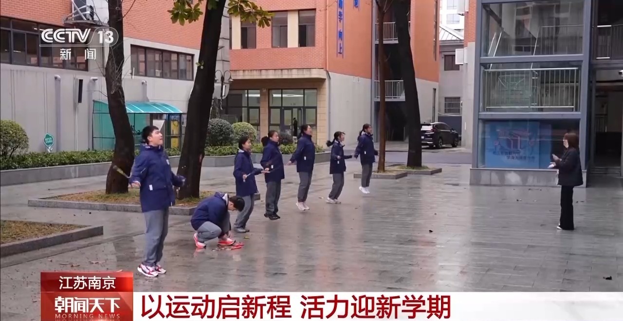迎接新学期 各地中小学特色活动点亮“开学第一课” 迎接新学期 各地中小学特色活动点亮“开学第一课”