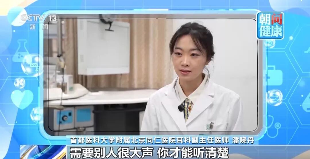 别让这些习惯损害你的听力