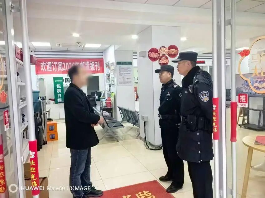 八旬老人急转10万 “救孙子”？是骗局！