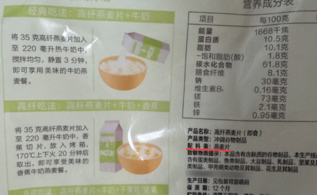 主食加点它，不仅控糖，还可帮助降低胆固醇水平及癌症风险！这些人最该坚持吃