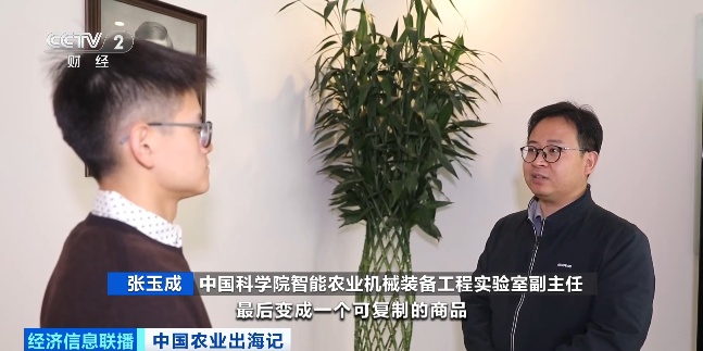 中国农场已经进化成这样了吗？