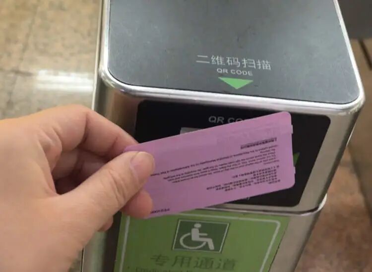 上海地铁新版纸质票出站不用塞车票！扫码即走不用回收，你用对了吗