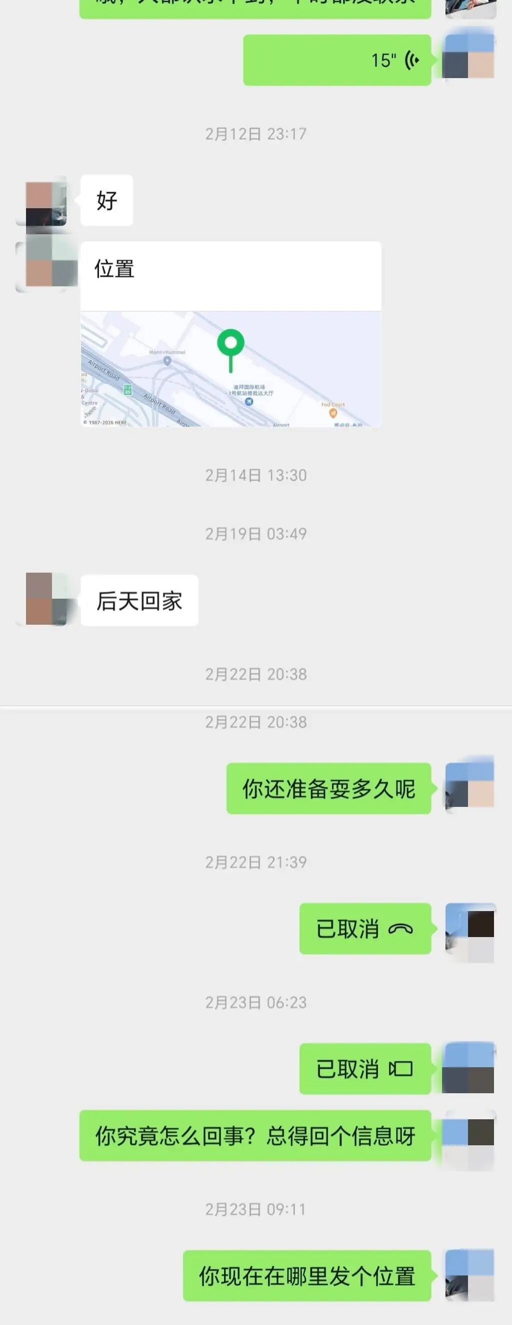 “后天回家”成最后留言!男子春节前独自赴迪拜旅游后失联已超10天 “后天回家”成最后留言!男子春节前独自赴迪拜旅游后失联已超10天