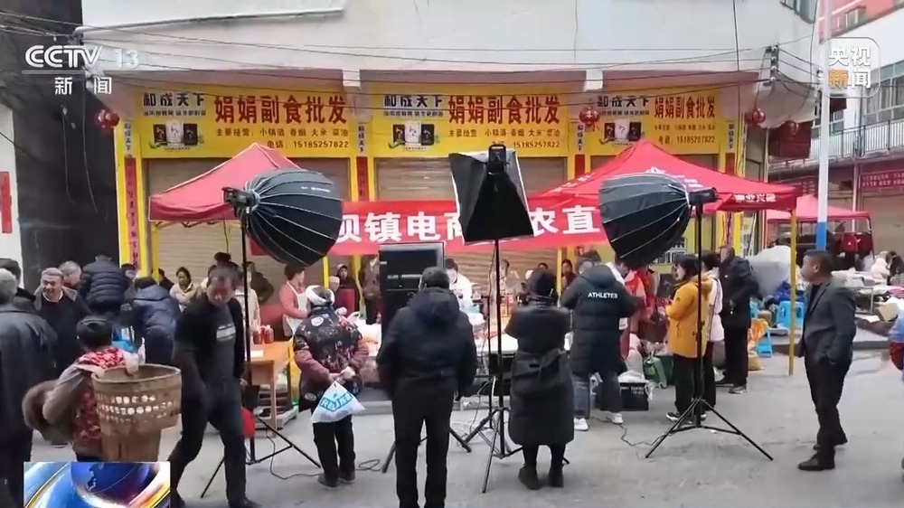 新春走基层丨把传统集市搬到线上 他们让农产品走出大山 新春走基层丨把传统集市搬到线上 他们让农产品走出大山