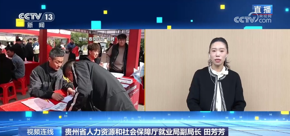 新闻1+1丨让务工人员能就业、就好业 “春风行动”护航复工返岗