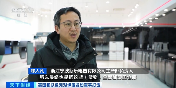 运费上调！多家航运公司征收附加费