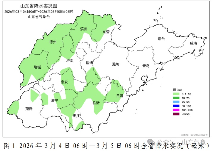 冷空气携小雨雪来袭，山东最低气温-5℃左右