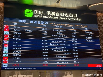 迪拜飞广州航班有多位广东旅行团成员