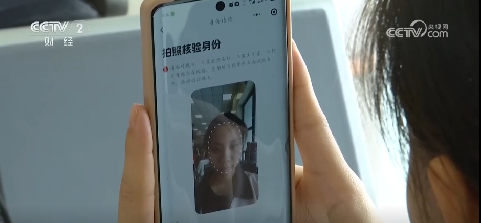 AI面试、“逛街”求职 创新招聘场景让就业服务更有温度