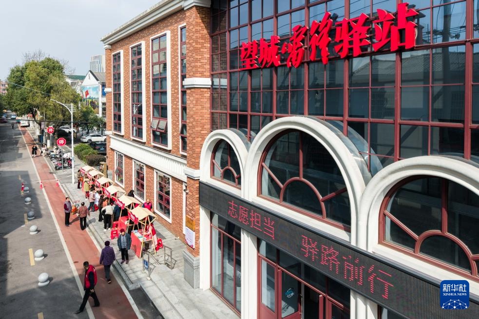 长沙：望城雷锋驿站送温情