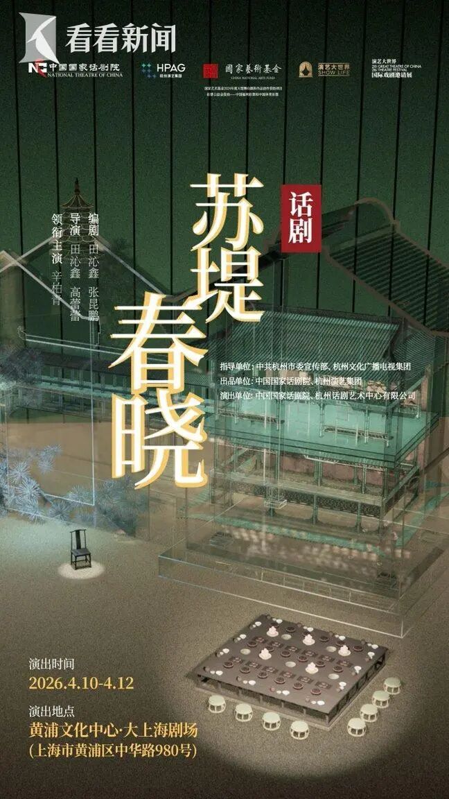 爱妻去世近一年，知名男演员确认在上海复工！“我真切体会到人生的无常与不可控...”