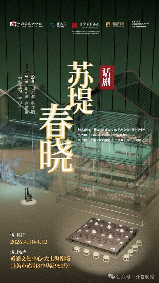 朱媛媛去世近一年后，辛柏青确认复工