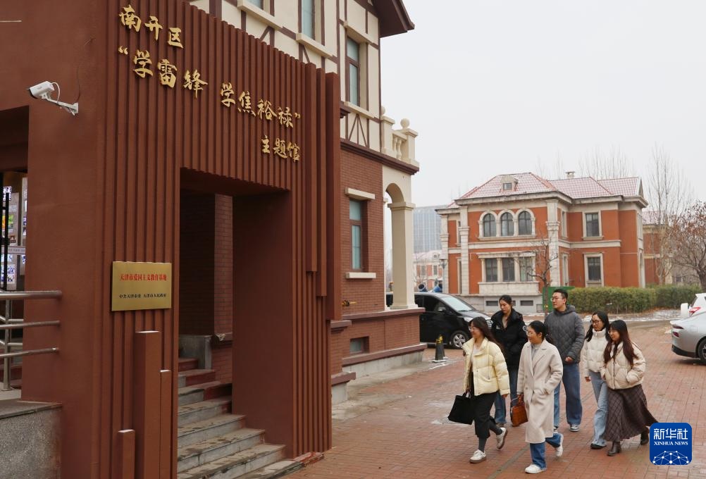 天津：“双学馆”里感受红色精神