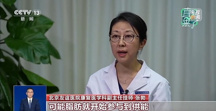 运动不到30分钟相当于白练?专家辟谣 运动不到30分钟相当于白练?专家辟谣