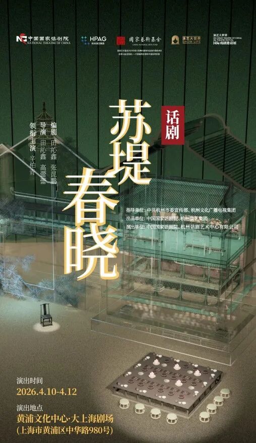 朱媛媛去世近一年后，辛柏青确认将复工