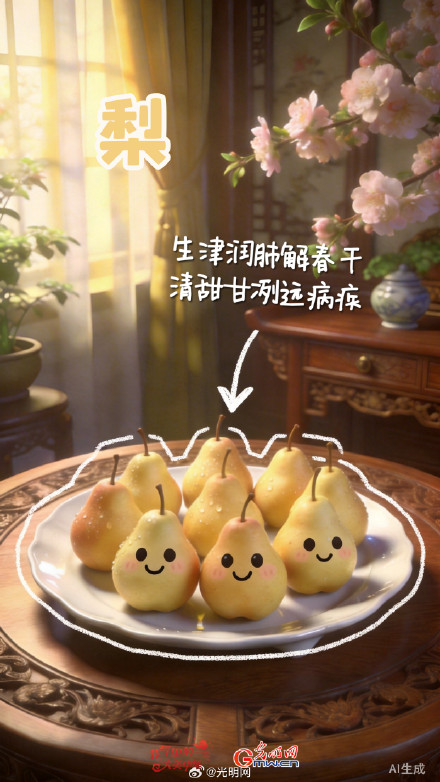 惊蛰・春醒食鲜：一口清鲜醉春光