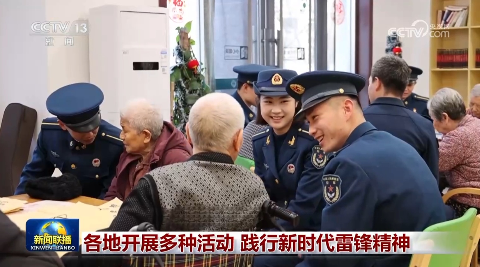 各地开展多种活动 践行新时代雷锋精神