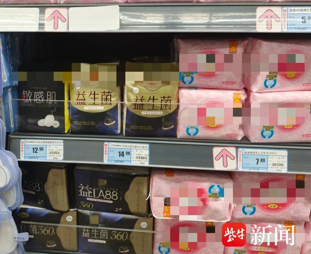 益生元、氨基酸……卫生巾真的需要这些“技术配方”吗？