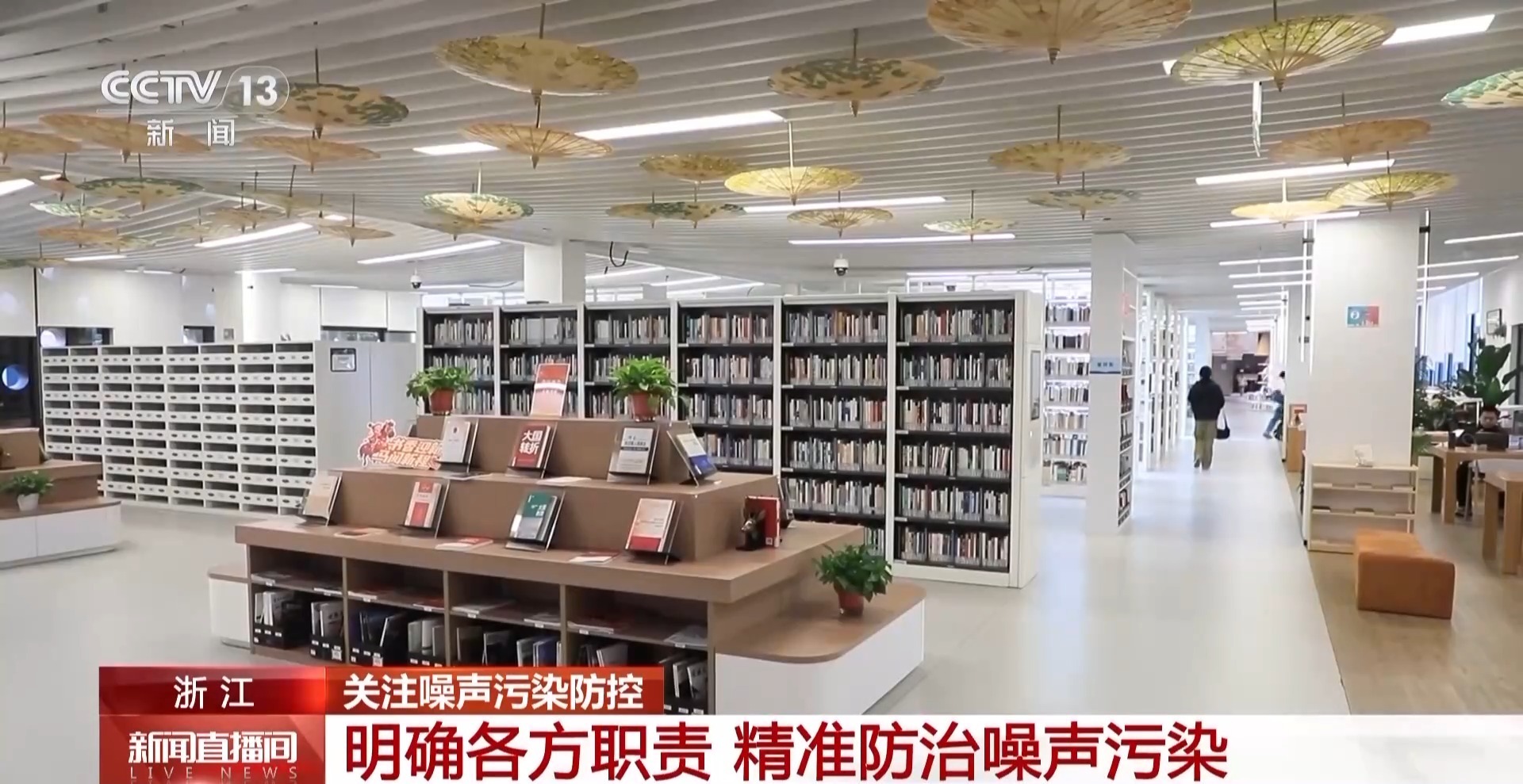 聚焦“家门口”的环境权益 我国已建成3200多个“宁静小区”