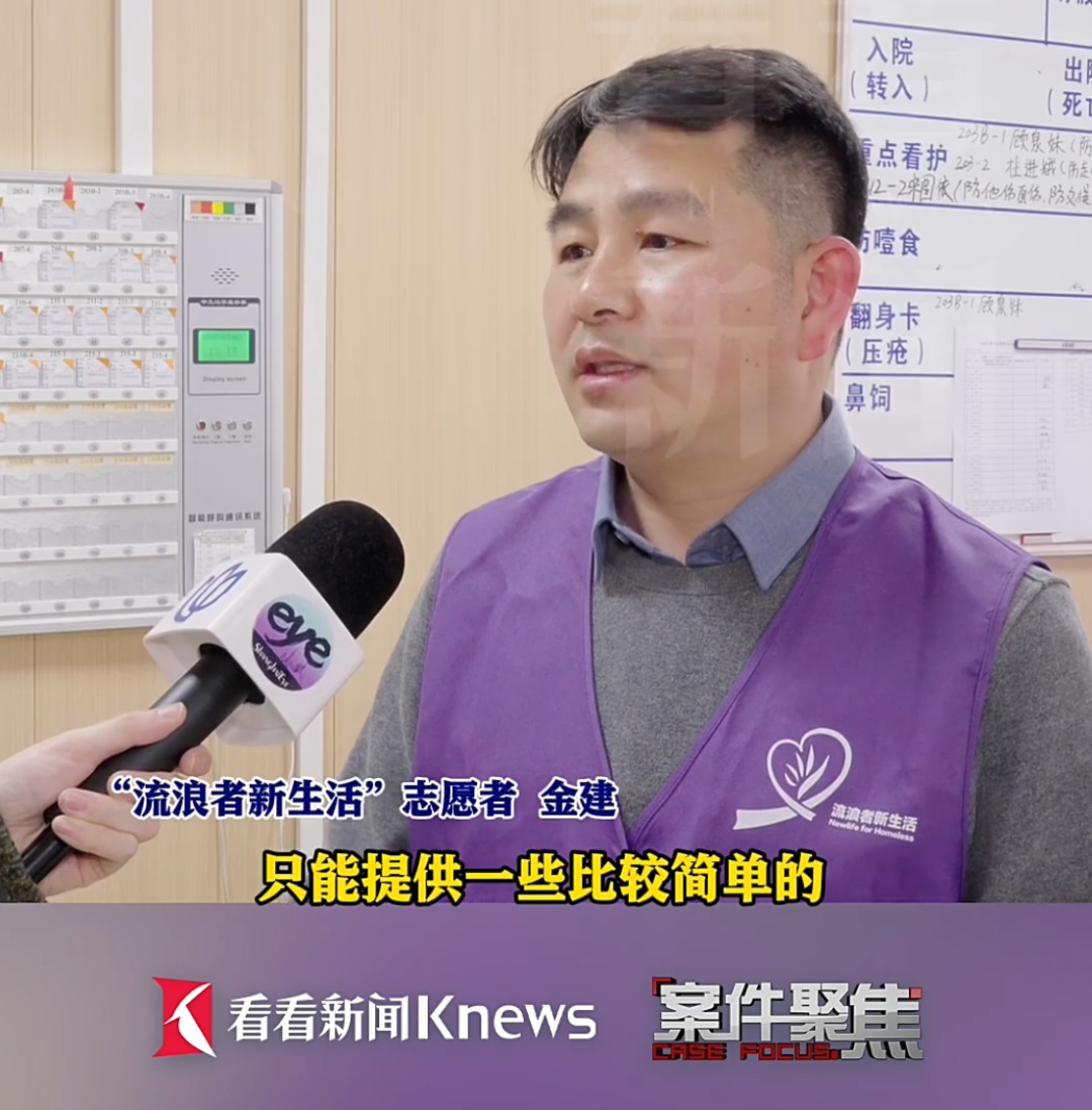 元宵认亲！聋哑老人从湖南流浪到上海，28年后找到儿女团圆…