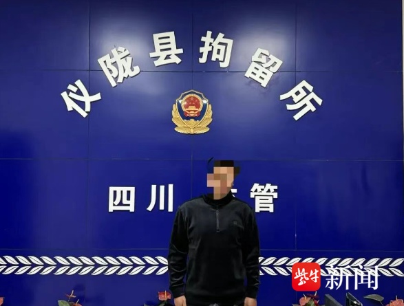 拘留！朋友结婚当天，他盗用新娘微信头像，还捏造虚假聊天记录造谣