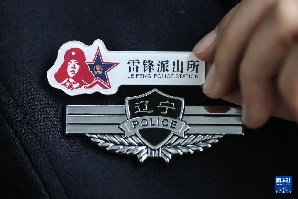 新春走基层丨“雷锋代办站”为群众排忧解难