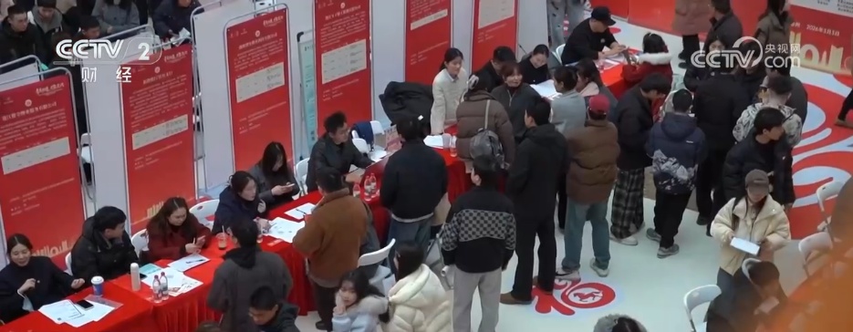 AI面试、“逛街”求职 创新招聘场景让就业服务更有温度