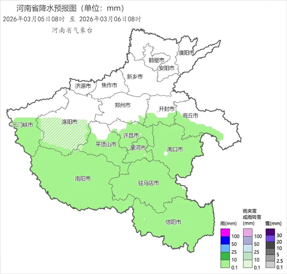 雨、雪、雾、大风、降温轮番上阵！河南雨雪范围扩大，局地大雾