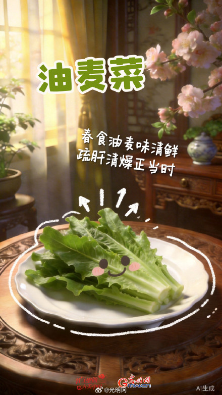 惊蛰・春醒食鲜：一口清鲜醉春光